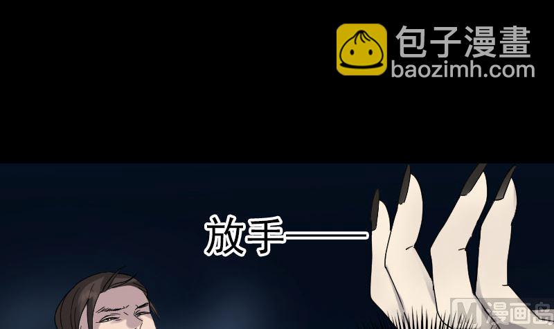 第65话 滴血穿石术51