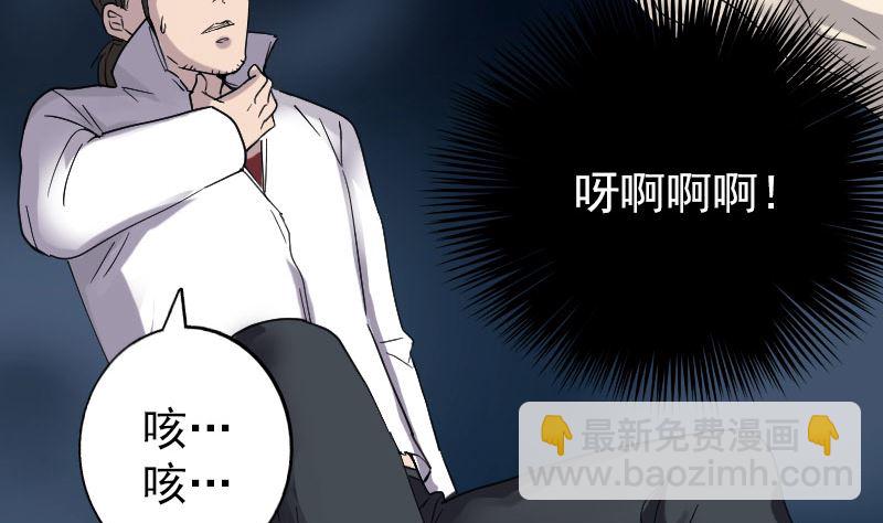 第65话 滴血穿石术52