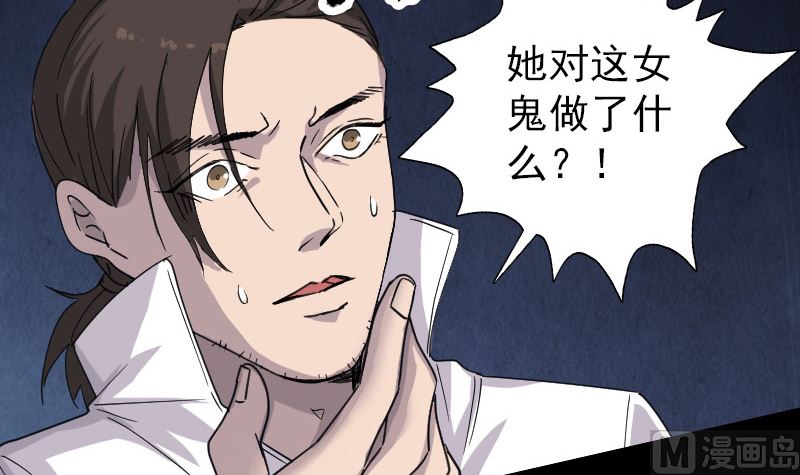 第65话 滴血穿石术54