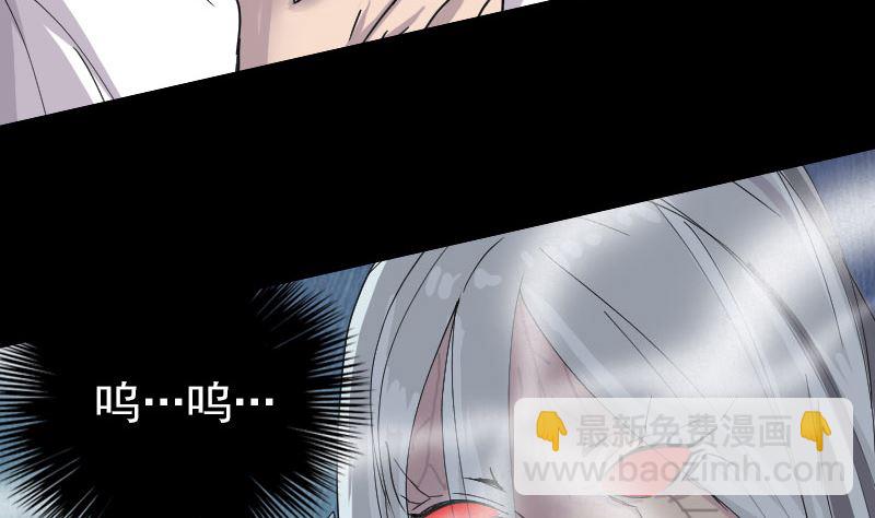 第65话 滴血穿石术55