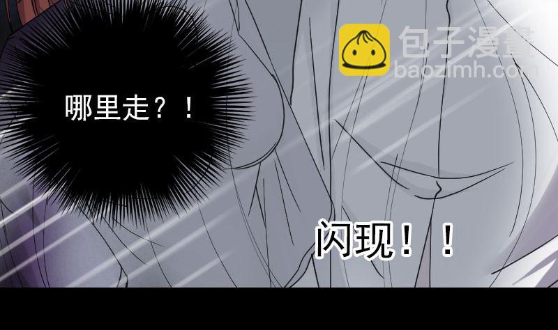 第65话 滴血穿石术67