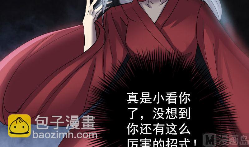 第65话 滴血穿石术69