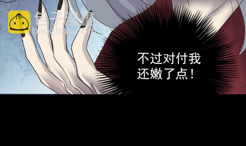 第65话 滴血穿石术74