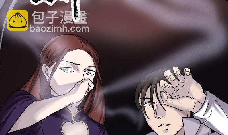 第65话 滴血穿石术76