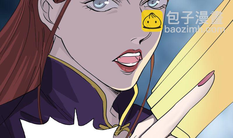 第65话 滴血穿石术79