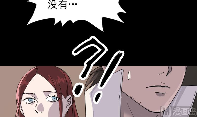 第65话 滴血穿石术84