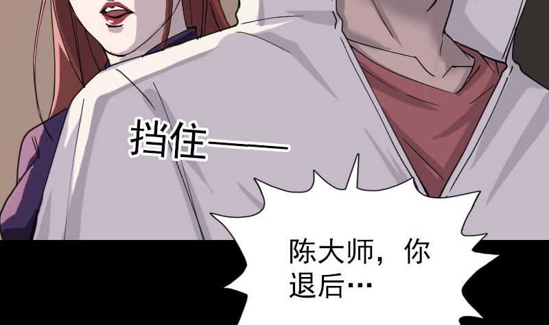 第65话 滴血穿石术85