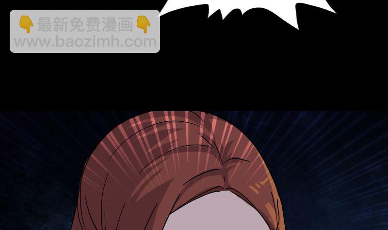 第65话 滴血穿石术86