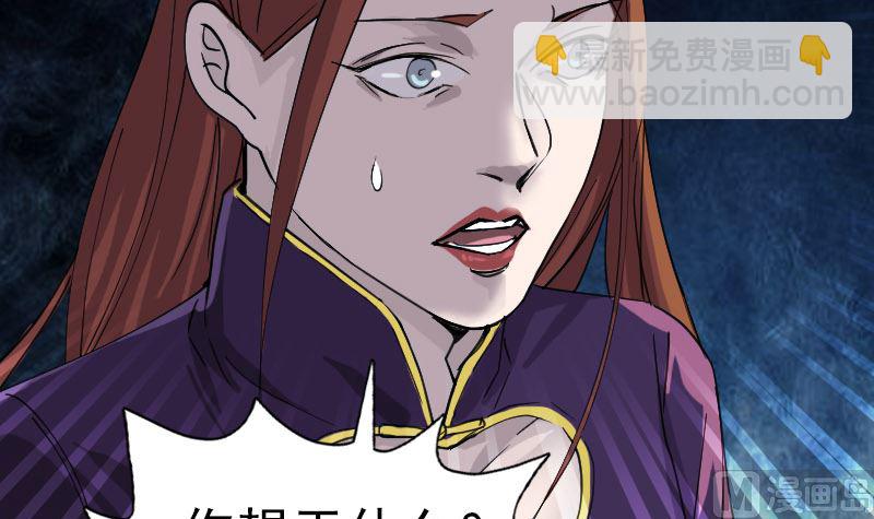 第65话 滴血穿石术87