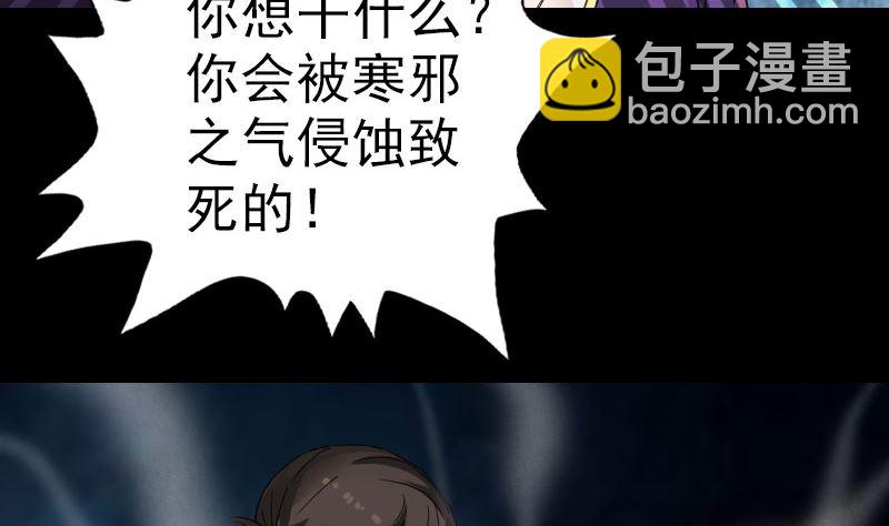 第65话 滴血穿石术88