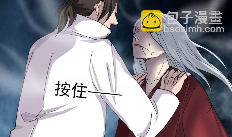 第65话 滴血穿石术89
