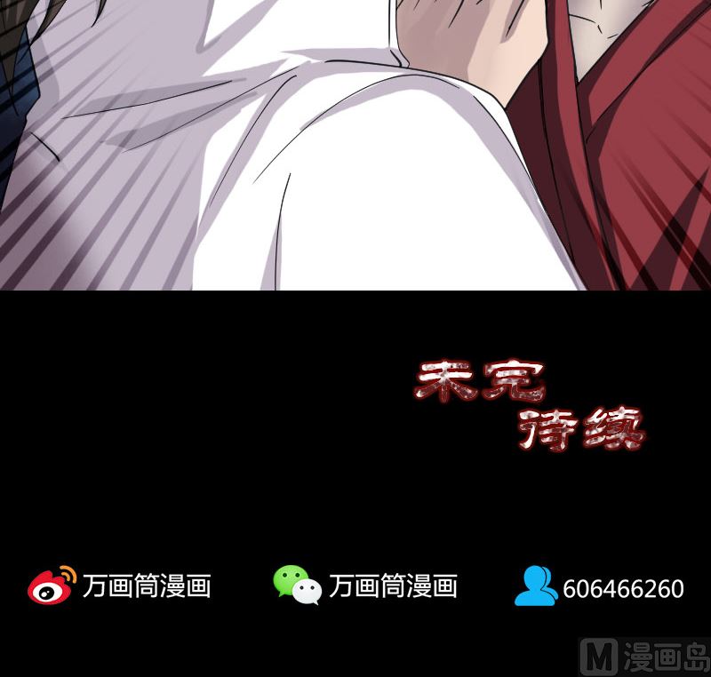 第65话 滴血穿石术93
