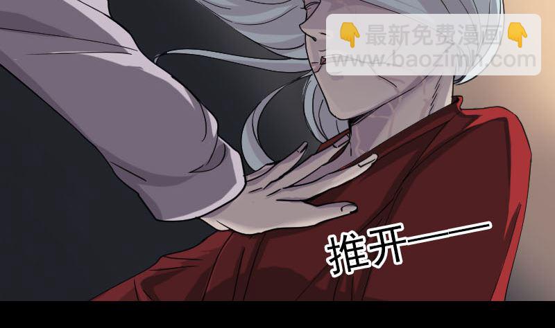 第66话 强大的阳气10