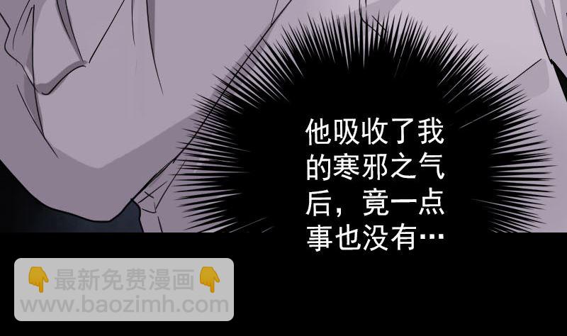 第66话 强大的阳气13