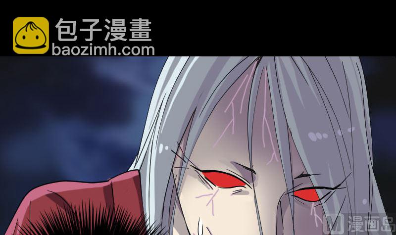 第66话 强大的阳气17