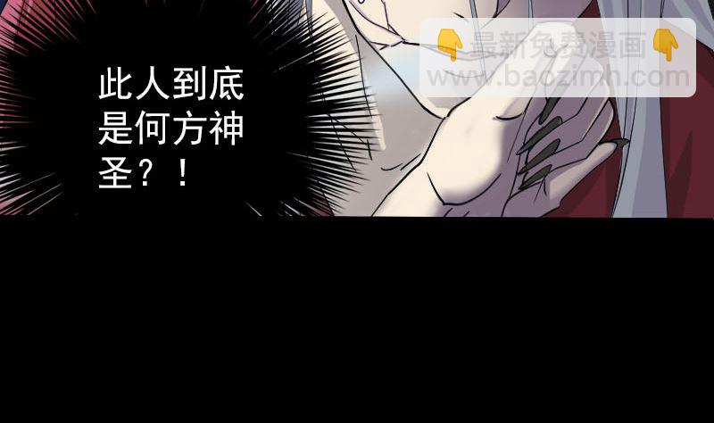 第66话 强大的阳气18