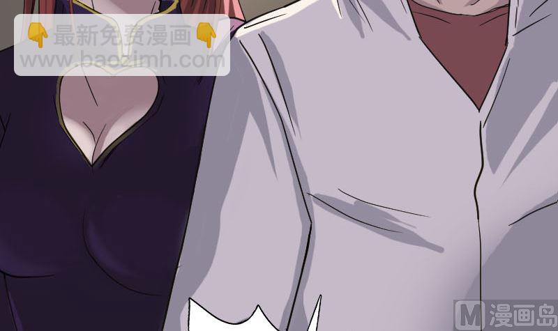 第66话 强大的阳气20