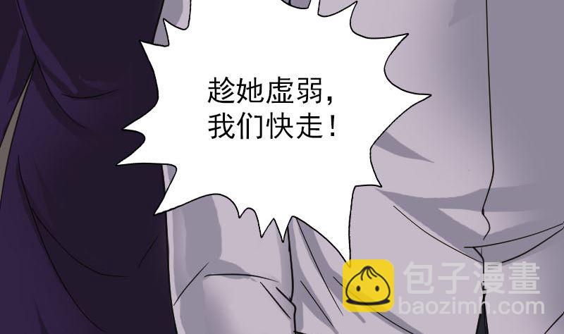 第66话 强大的阳气21