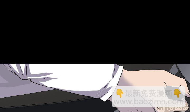第66话 强大的阳气26