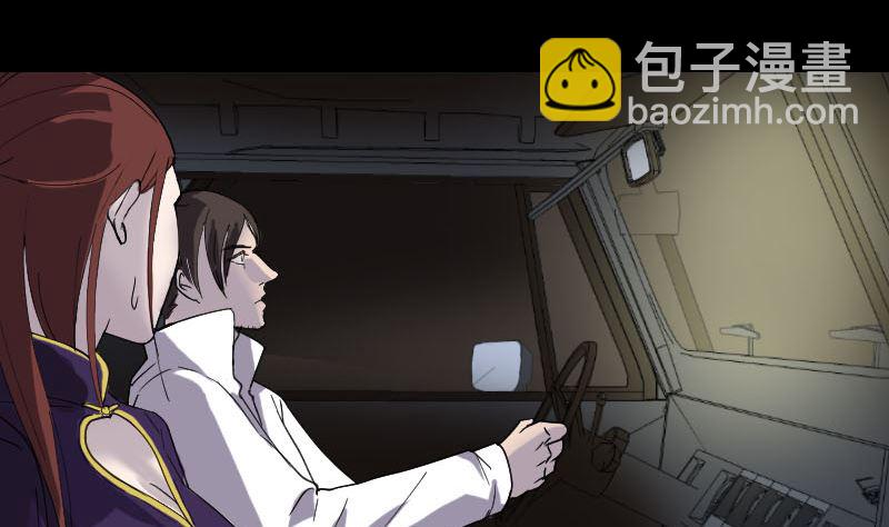 第66话 强大的阳气28