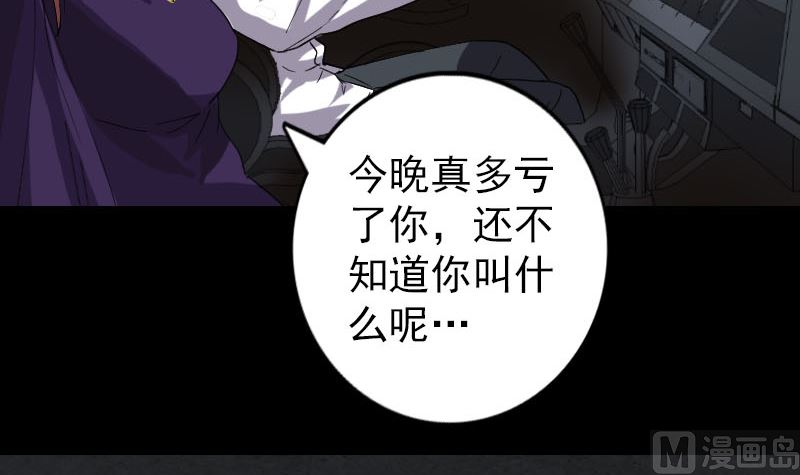 第66话 强大的阳气29