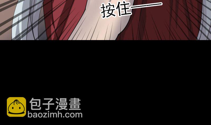 第66话 强大的阳气3
