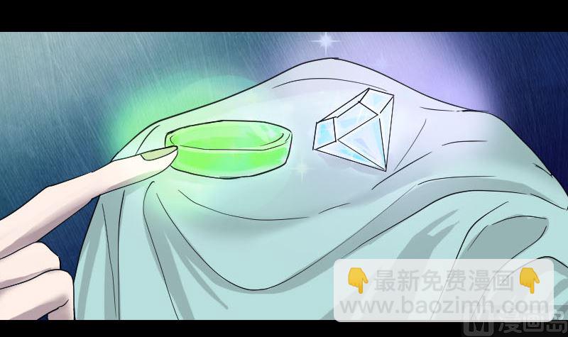第66话 强大的阳气41