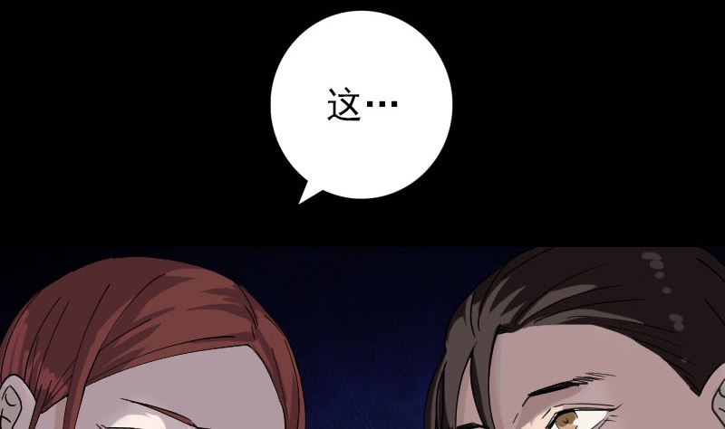 第66话 强大的阳气42