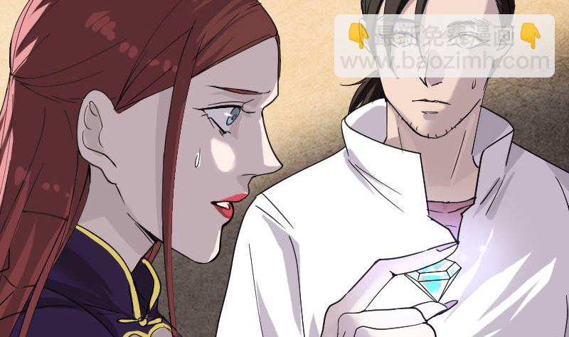 第66话 强大的阳气45