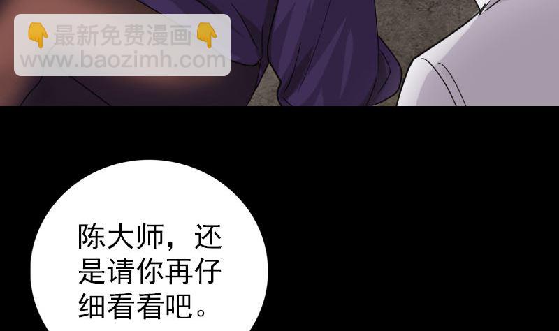第66话 强大的阳气53