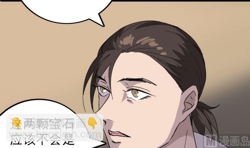 第66话 强大的阳气54