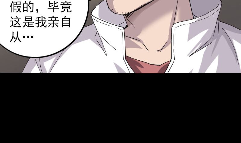 第66话 强大的阳气55