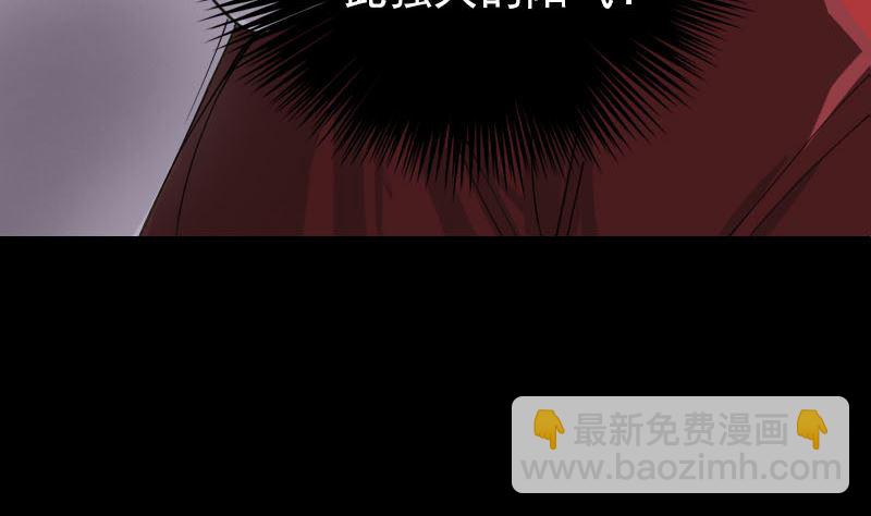 第66话 强大的阳气6