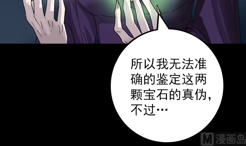 第66话 强大的阳气60