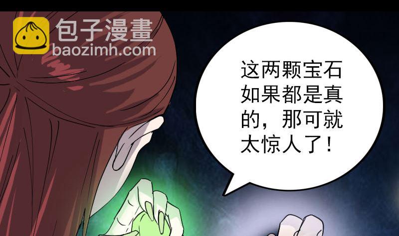 第66话 强大的阳气61