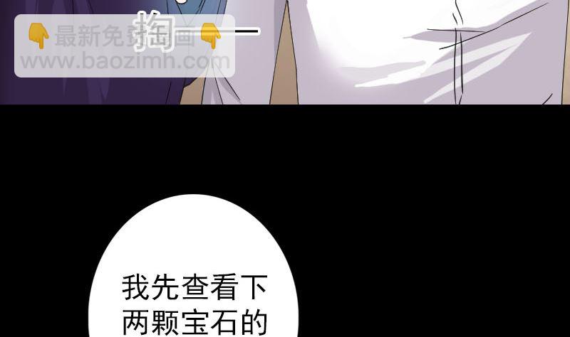 第66话 强大的阳气65