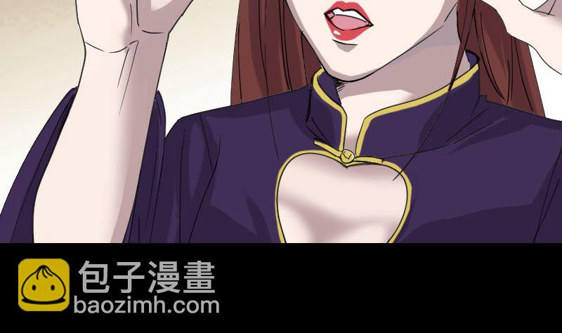 第66话 强大的阳气67