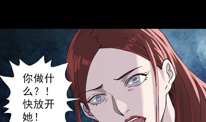 第66话 强大的阳气7
