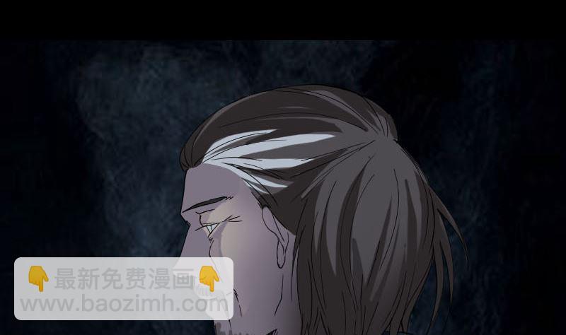 第66话 强大的阳气80