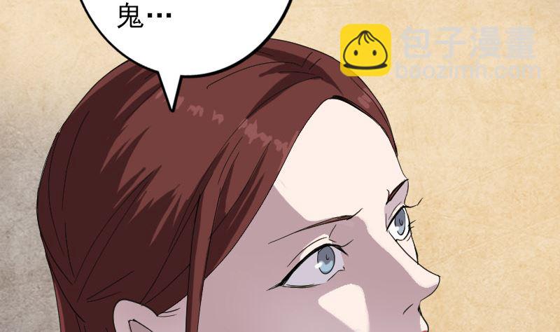 第67话 易人13