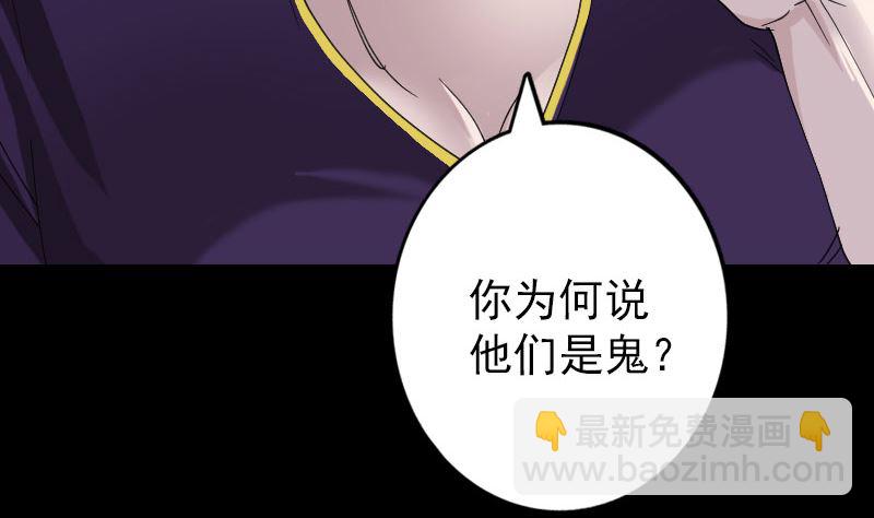 第67话 易人15