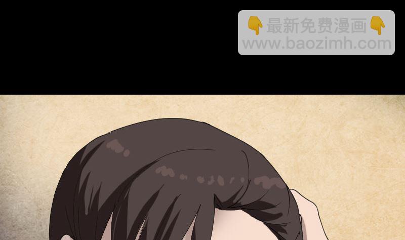 第67话 易人16