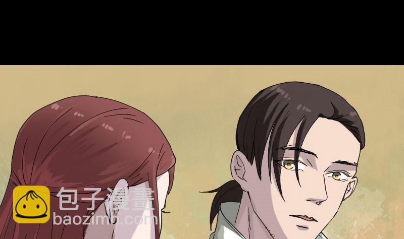 第67话 易人22