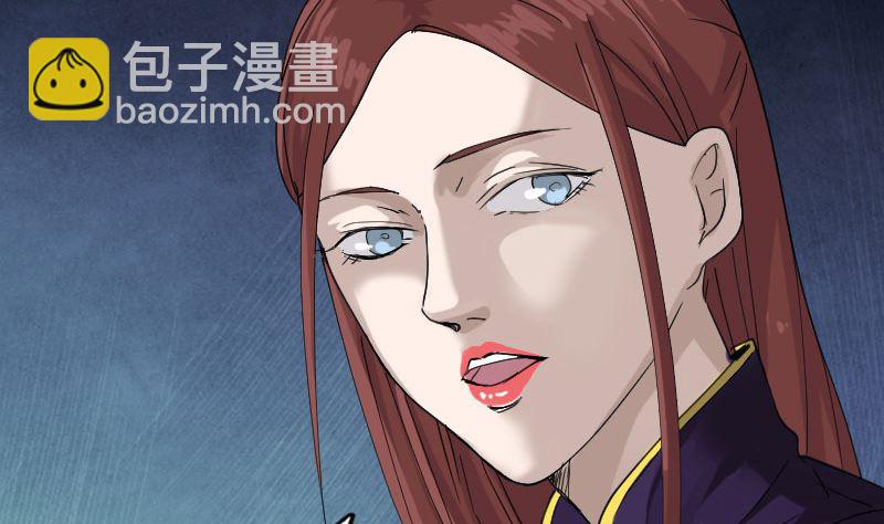 第67话 易人25