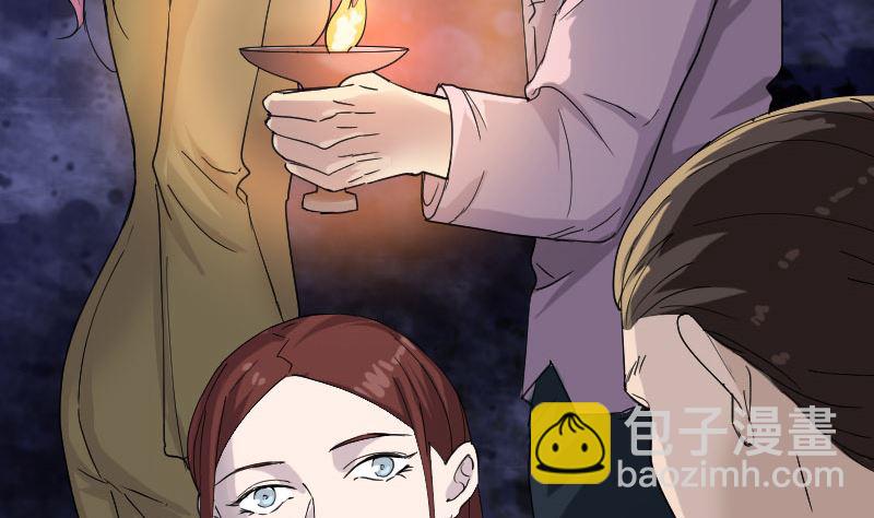 第67话 易人3