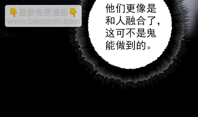 第67话 易人30