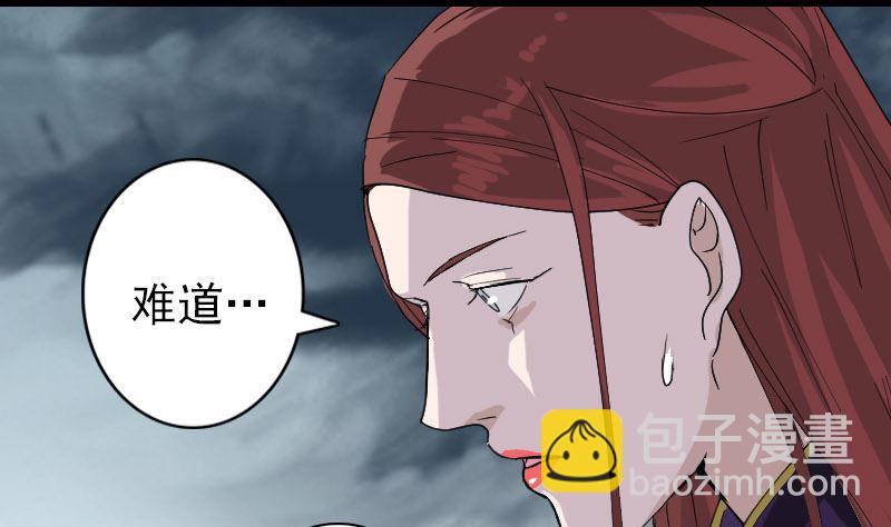 第67话 易人31