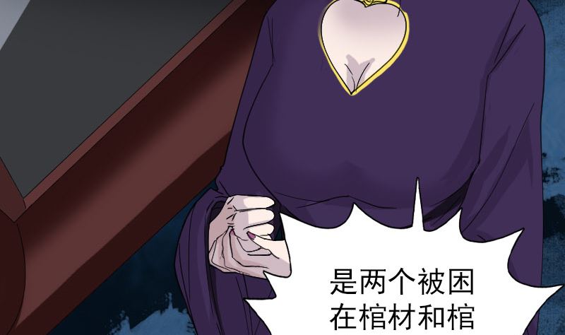 第67话 易人34