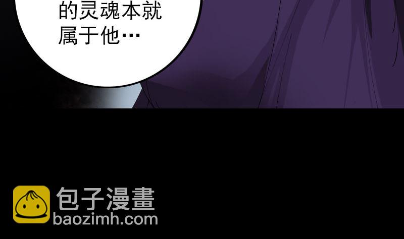 第67话 易人58