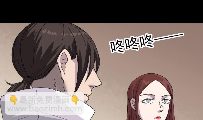 第67话 易人59